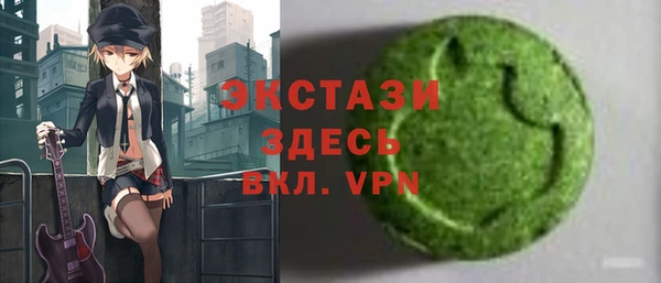 меф VHQ Волоколамск