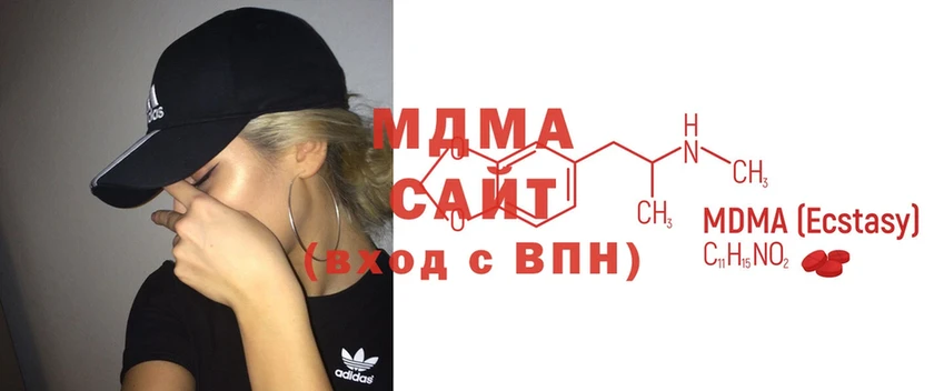 MDMA Molly  даркнет сайт  ОМГ ОМГ вход  Ардатов 